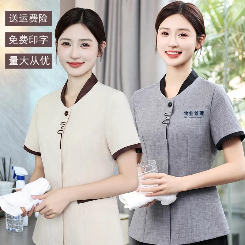 Summer Proper Mall Cleaning Work Clothes Mens Womens Hotel Guest Room Sister-in-law Pa Cleaner Housekeeping Aunt Sle